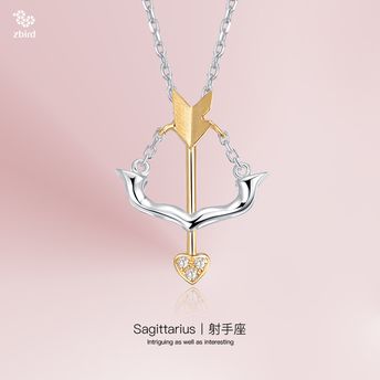 钻石小鸟：Sagittarius射手座-18K金钻石挂坠(不含链子)