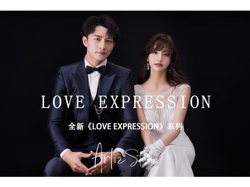 全新《LOVE EXPRESSION》