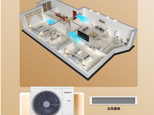 日立家用中央空调4匹一拖三冷暖一级变频两室一厅空调EXPro多联机
