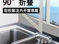 潜水艇304不锈钢厨房冷热水龙头内开窗洗菜盆洗碗池旋转折叠万向