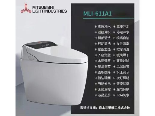 智能马桶	MLI-611A1