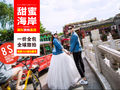 北京●八服八造双影城+中华文化园+包车包餐+产品包邮