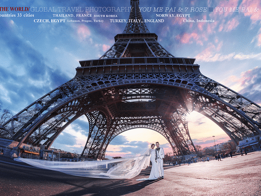 玛莎迪奥全球旅拍—— 巴黎