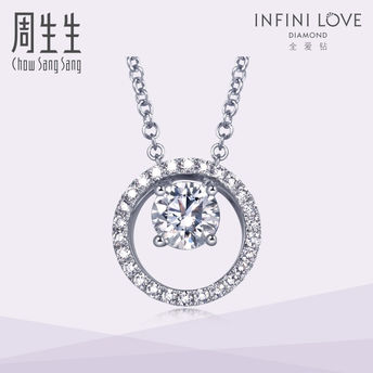 周生生18K白色黄金Infini Love Diamond全爱钻钻石项链88780N