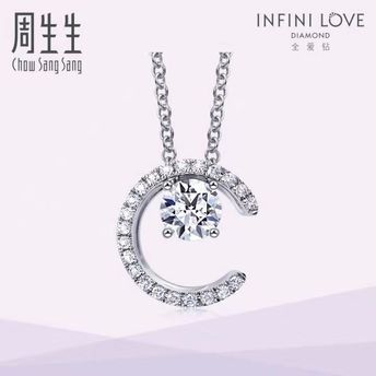 周生生18K白色黄金Infini Love Diamond全爱钻月亮钻石项链89616N