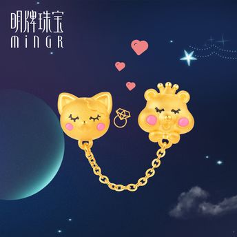 明牌珠宝3D硬金逐梦鼠猫鼠天生一对