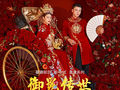 | 民族文化·传承 | 国韵新中式婚纱照