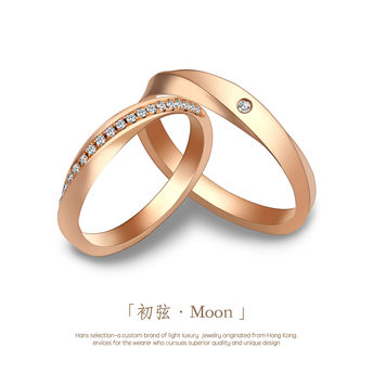 「初弦|Moon」流线型设计感婚戒