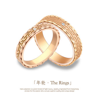 「年轮 | The Rings」人气设计款对戒