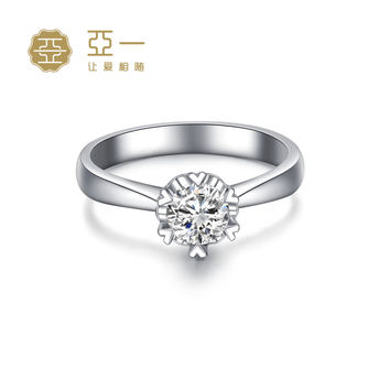 亚一铂950钻石戒指 主钻0.51ct