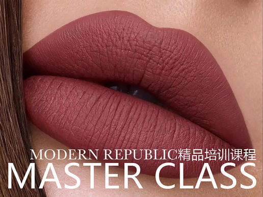 MASTER CLASS精品培训课程