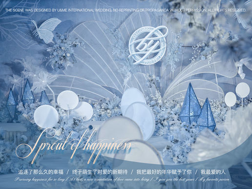 【sprout of happiness】