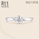 周生生Daily Luxe钻石戒指40529R（特选钻饰）