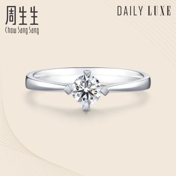 Daily Luxe钻石戒指35476R（特选钻饰）