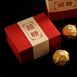 【中国风】传统之美方盒喜糖盒
