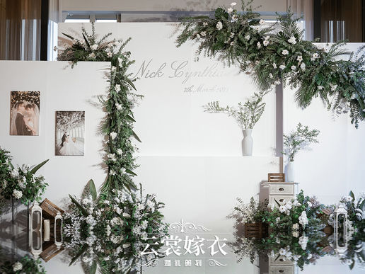 金桥红枫万豪 | 白绿色韩式婚礼