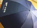 千年舟：雨伞/清洁保养套装