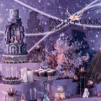 星空紫定制甜品台PASTRY COOK 甜品匠·法式高级定制