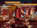 芊禧婚礼 · 室内红色系故宫主题新中式婚礼