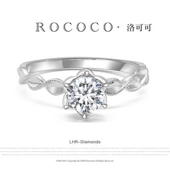 【洛可可】18k金钻石戒指