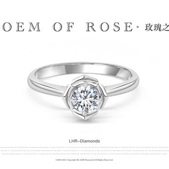 【玫瑰之诗】18k金钻石戒指