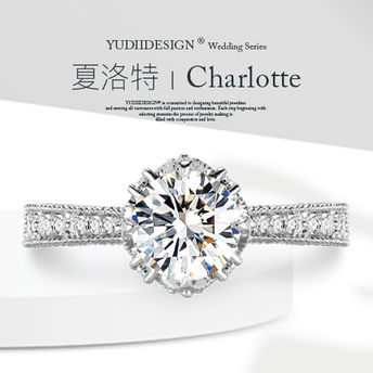 YUDIIDESIGN | 「Charlotte」18k金求婚钻戒