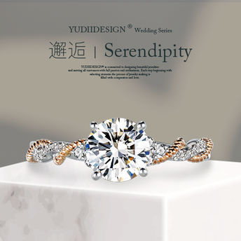 YUDIIDESIGN | 「Serendipity」18k金求婚钻戒