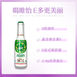 唯怡（viee） 绿标90富含花生植物蛋白质饮料玻璃瓶装 245ml*6瓶传说中的豆奶