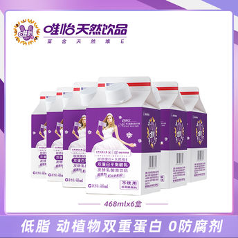 唯怡（viee） 双蛋白平衡乳动物蛋白植物蛋白饮料乳酸菌468ml*6盒