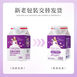 唯怡（viee） 双蛋白平衡乳动物蛋白植物蛋白饮料乳酸菌468ml*6盒