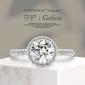 YUDIIDESIGN | 「Gefion」18k金求婚钻戒