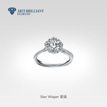 Star Wisper 星语⊹情人节礼物礼品定制婚戒