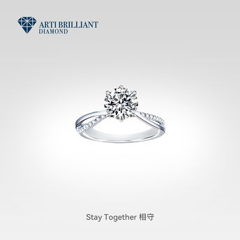 Stay Together 相守⊹奢华定制求婚钻戒结婚戒指