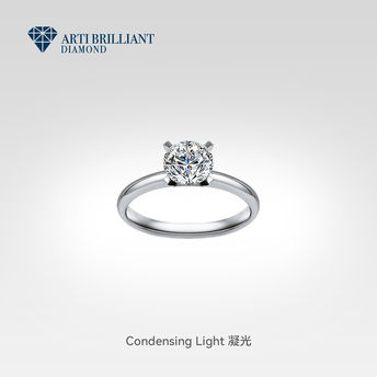 Condensing Light 凝光⊹求婚戒指订婚戒指定制钻戒