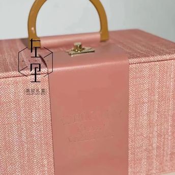 粉色小皮箱