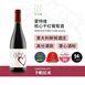 Montevetrano Core Rosso 核心干红葡萄酒