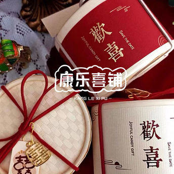新中式纸蒸笼喜糖盒-单个装