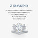【培育】Z DIAMOND 18K金白钻石戒指 四爪垫形爱心铺钻