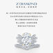 【培育】Z DIAMOND 18K金白钻石项链 六爪三排铺钻吊坠首饰