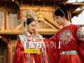 【东方系列】成都印象-东方新娘 经典中式 汉服