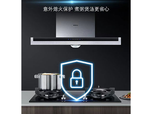 西門子：煙灶套裝LC4DFA950W+ ER8PF233MQ