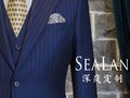 【SeaLan】海军蓝条纹