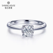 钻石世家18K金钻石戒指心念系列 守护之心 四爪设计