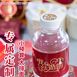 三佳园泉喜嫁定制婚礼喜水260ml*24瓶整箱包邮矿泉水婚宴摆台小瓶饮料摆件