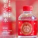 三佳园泉大红花喜婚礼定制喜水260ml*24瓶整箱包邮矿泉水摆台婚礼氛围道具