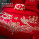 龙凤祥和 全棉刺绣婚庆六件套 结婚双人床上用品1.8/2米床229*230cm