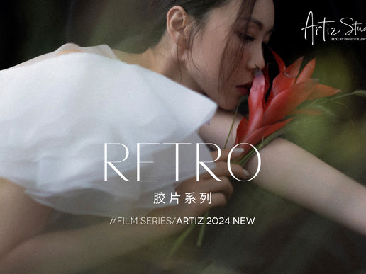 胶片系列-RETRO·预售