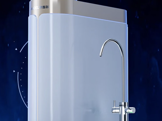 安吉尔净水器家用直饮哪吒Pro2500 1000G流速体验2.56L/min 自来水过滤器 反渗透厨房纯水机 【1000