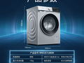 西门子 WN52E1U80W 10公斤洗烘全自动变频滚筒洗衣机