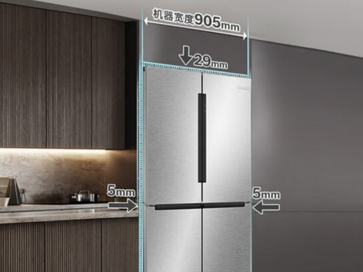 博世（BOSCH）冰箱 605L大容量十字对开门 四开门变频家用冰箱